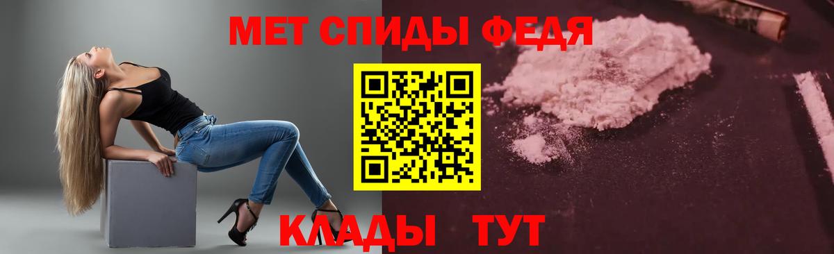 Минусинск  Амфетамин Premium  АМФ  Вход с VPN 