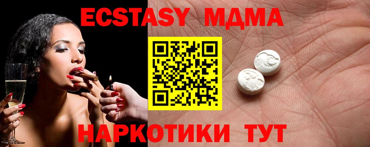 Экстази бентли Минусинск