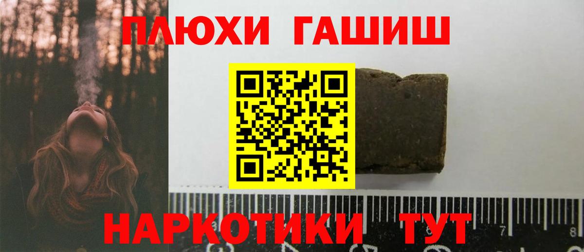 ГАШ 40% ТГК Минусинск