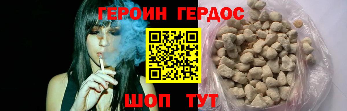Каннабис  МЕФ  МЕТАМФЕТАМИН  Меф   Где продают наркотики?  Минусинск  COCAIN  MDMA  ГАШИШ  Вход с VPN  МАРИХУАНА  LSD-25 
