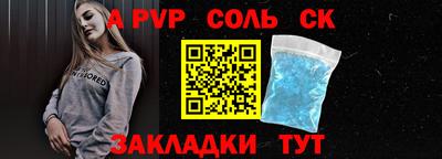 альфа пвп VHQ Гусиноозёрск