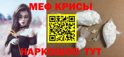 альфа пвп VHQ Гусиноозёрск
