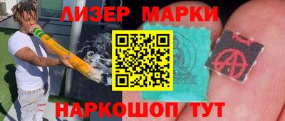 сатива Каменск-Шахтинский