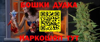 дмт Гусь-Хрустальный