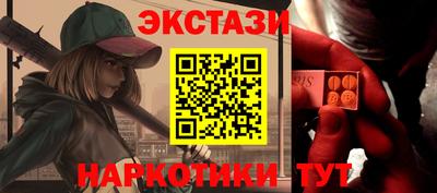 альфа пвп VHQ Гусиноозёрск