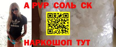 альфа пвп VHQ Гусиноозёрск