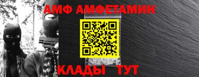 альфа пвп VHQ Гусиноозёрск