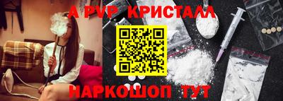 альфа пвп VHQ Гусиноозёрск
