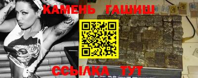 альфа пвп VHQ Гусиноозёрск