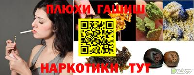 дмт Гусь-Хрустальный