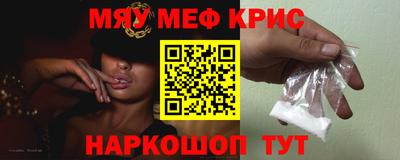 альфа пвп VHQ Гусиноозёрск
