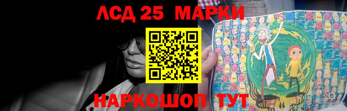 ЭКСТАЗИ Минусинск