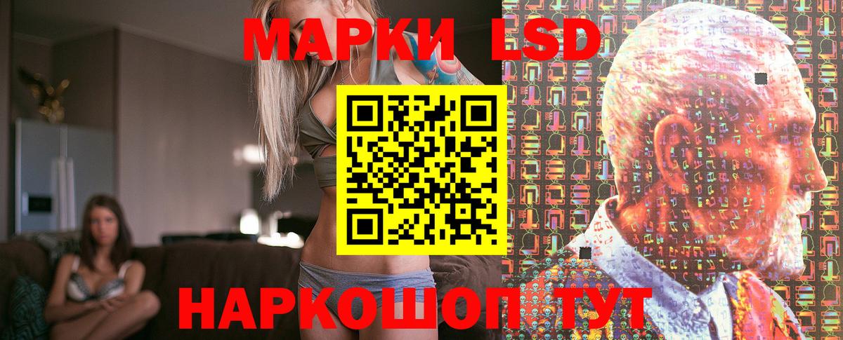 Марки N-bome 1,5мг  как найти закладки  Вход с VPN  Минусинск  Марки N-bome 1,5мг 