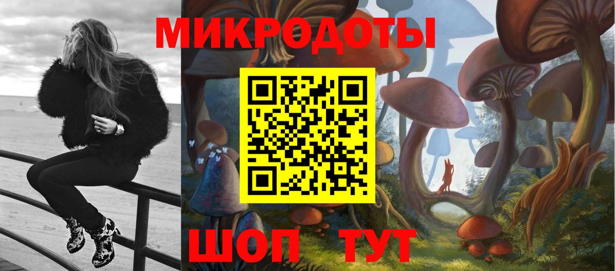 Минусинск  Галлюциногенные грибы GOLDEN TEACHER  Вход с VPN  Галлюциногенные грибы GOLDEN TEACHER 